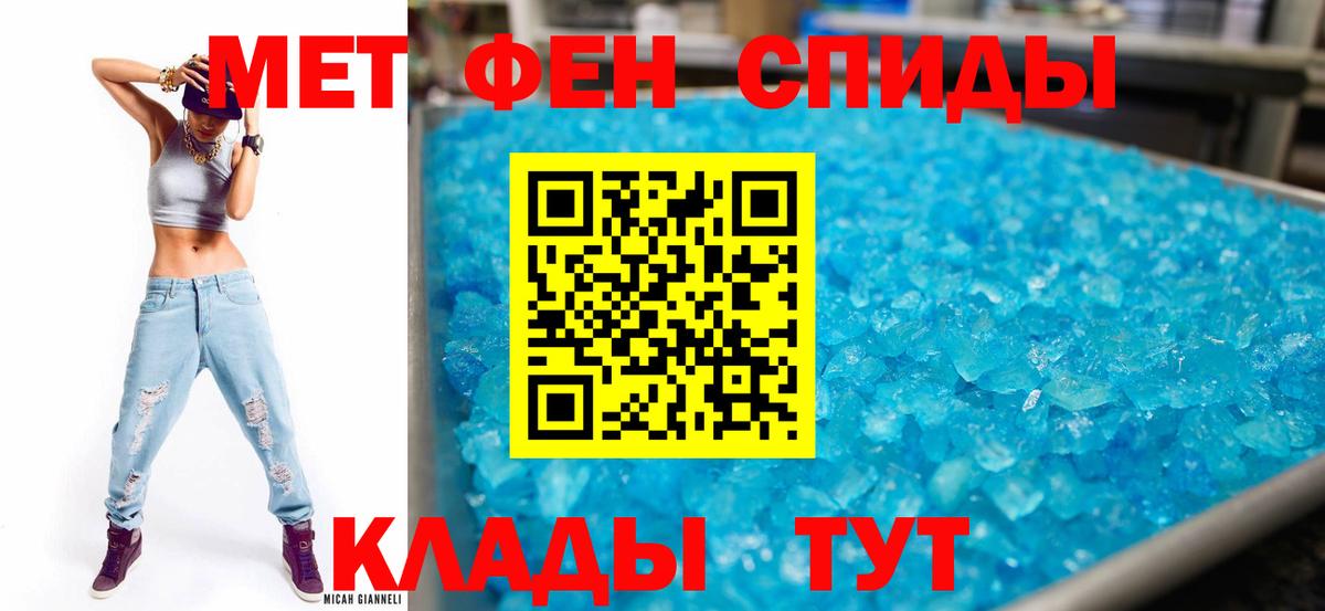 Сибай  OMG рабочий сайт  Вход с VPN  Амфетамин 98%  Amphetamine 