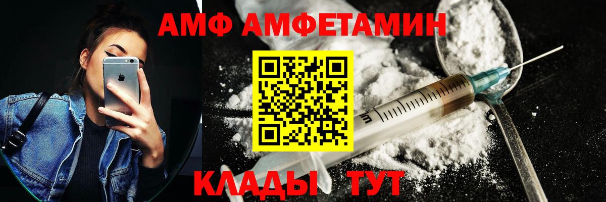 АМФ 98% Сибай