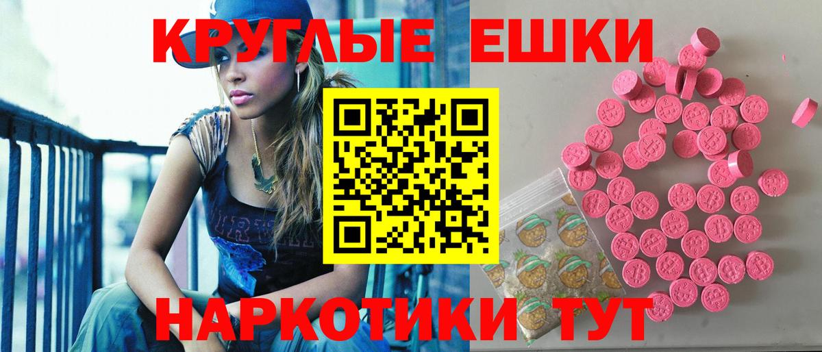 Ecstasy Дубай  Вход с VPN  мега вход  Сибай  Экстази 250 мг  Ecstasy 