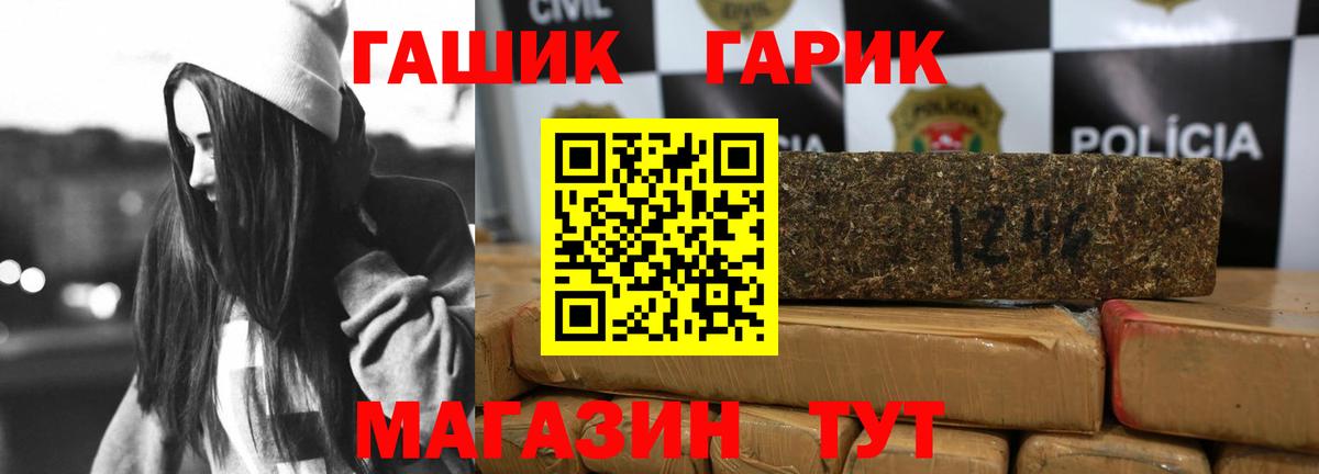 ГАШИШ Cannabis Сибай