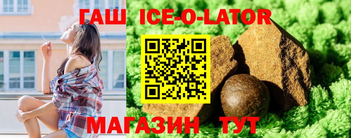 ГАШИШ VHQ  ГАШ гарик  ГАШ  Сибай  купить наркотики сайты  Вход с VPN 