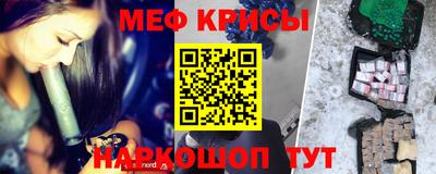 мет Рузаевка