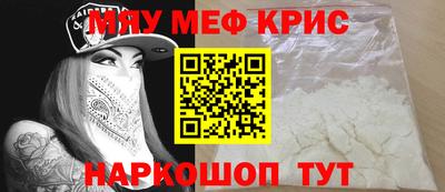 мет Рузаевка