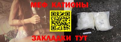 MESCALINE Рыбинск