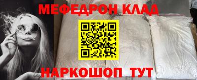 мет Рузаевка