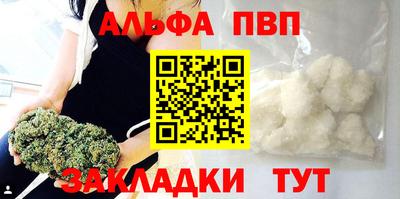мет Рузаевка