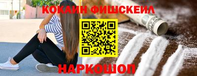 MESCALINE Рыбинск