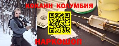MESCALINE Рыбинск