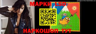 MESCALINE Рыбинск