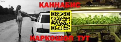 MESCALINE Рыбинск