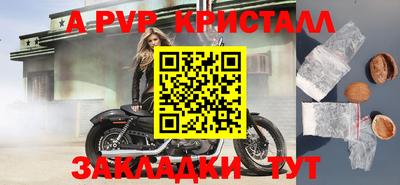 бутират Среднеуральск