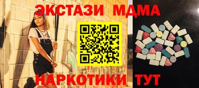 мет Рузаевка