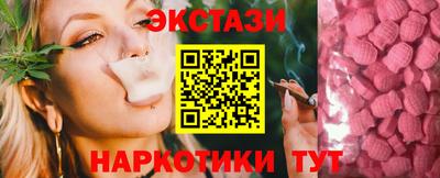 MESCALINE Рыбинск