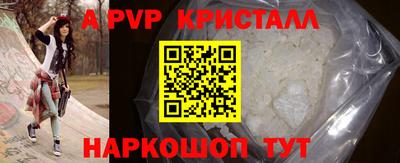 MESCALINE Рыбинск