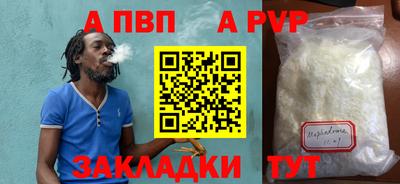 MESCALINE Рыбинск