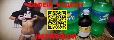 MESCALINE Рыбинск
