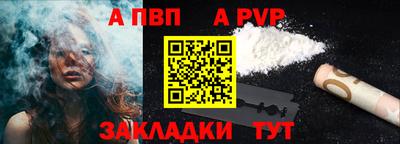 гашик Рязань