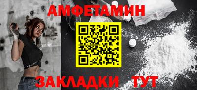 мет Рузаевка
