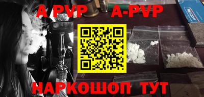 MESCALINE Рыбинск