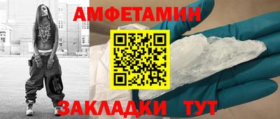 мет Рузаевка