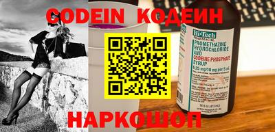 MESCALINE Рыбинск