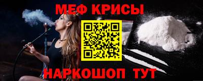 мет Рузаевка