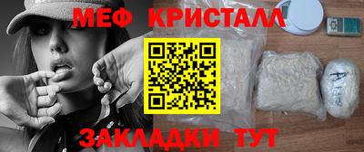 мет Рузаевка