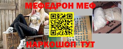 MESCALINE Рыбинск