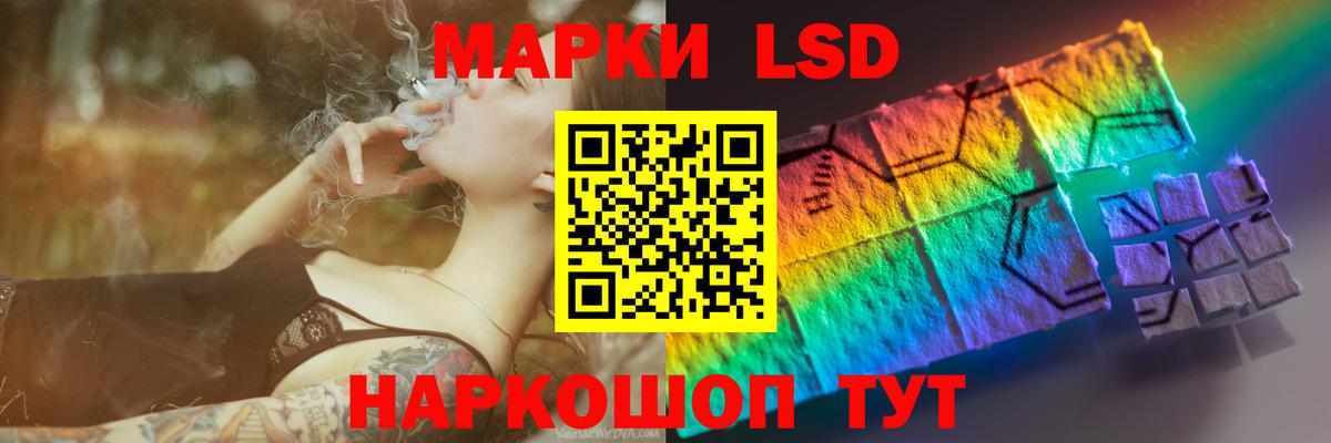 LSD-25 экстази кислота  LSD-25 экстази кислота  Сибай  Вход с VPN 