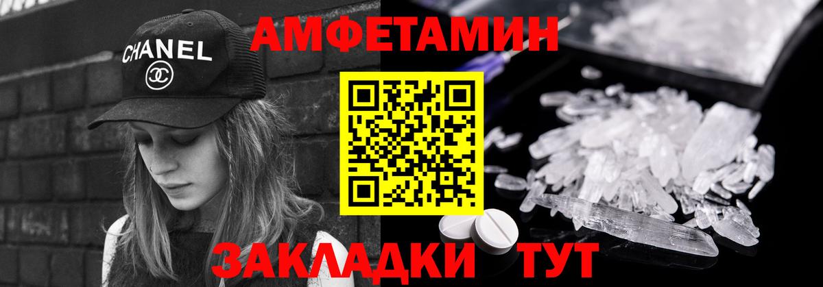 Первитин витя Сибай