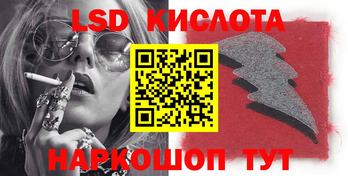 Сибай  Марки N-bome 1,5мг  Марки NBOMe  Вход с VPN 