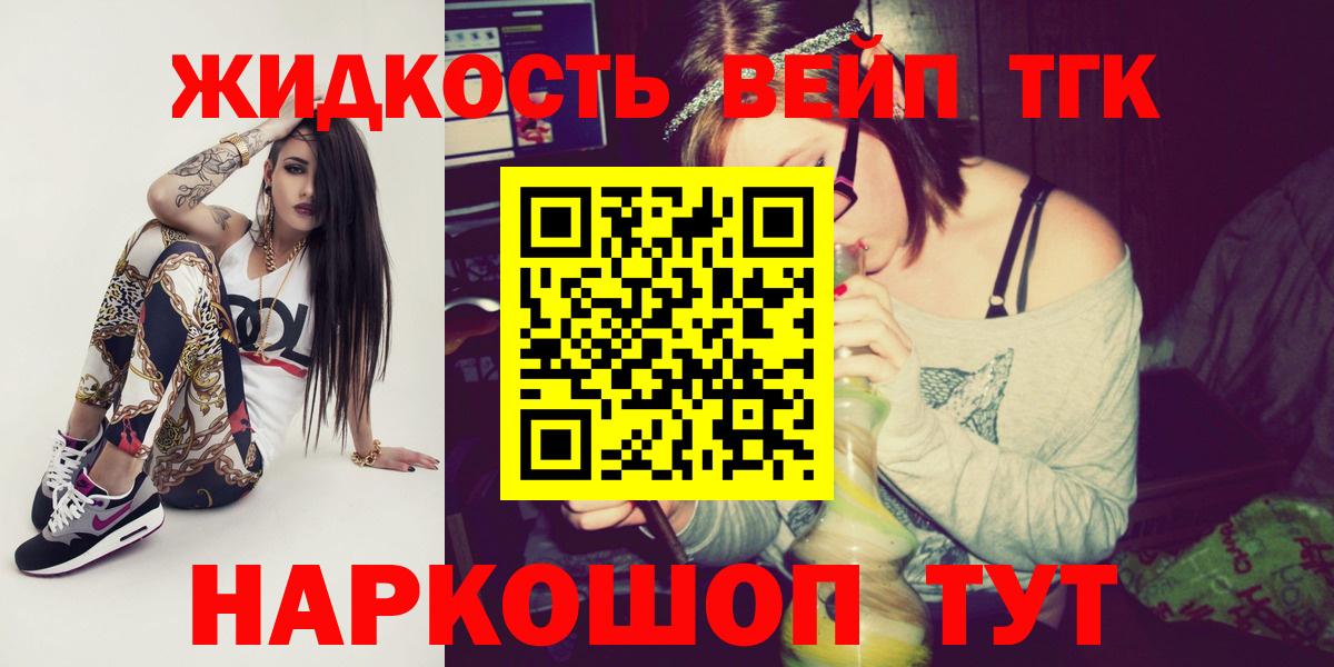 Дистиллят ТГК Wax Сибай