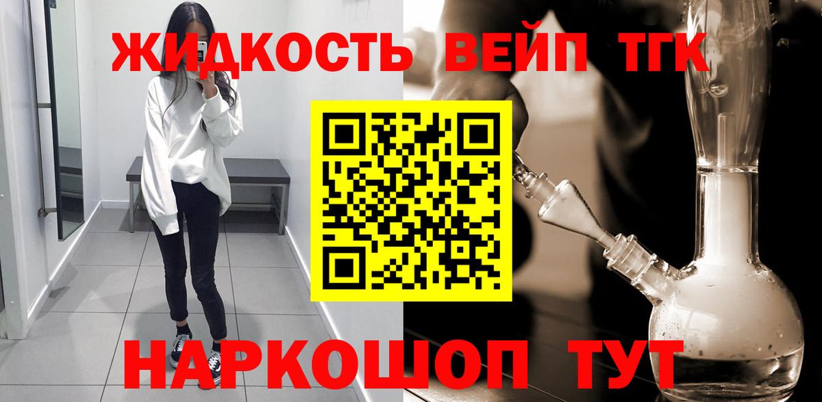 Сибай  МАРИХУАНА  Меф МЯУ МЯУ   Вход с VPN  ГАШ  Гашиш  НБОМе 