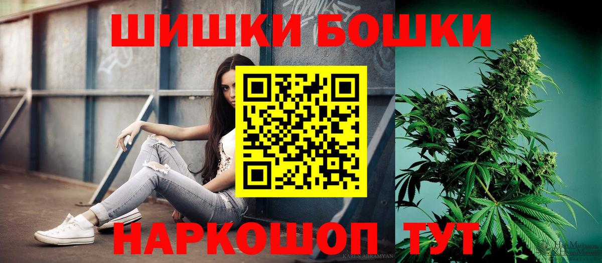 Сибай  Бошки марихуана Bruce Banner  Вход с VPN  Бошки Шишки гибрид  Конопля White Widow 